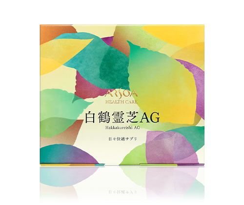 アルソア　白鶴霊芝AG