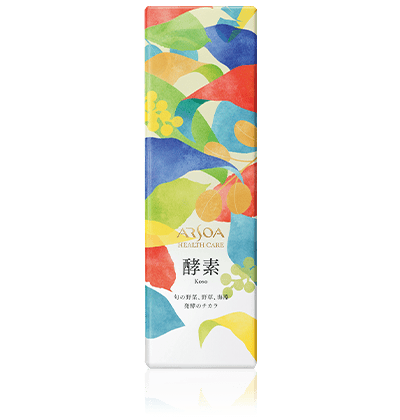 アルソア　酵素