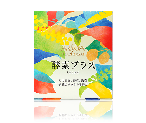 アルソア　酵素プラス