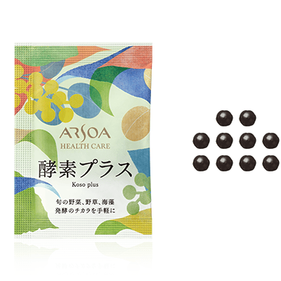 アルソア 酵素プラス