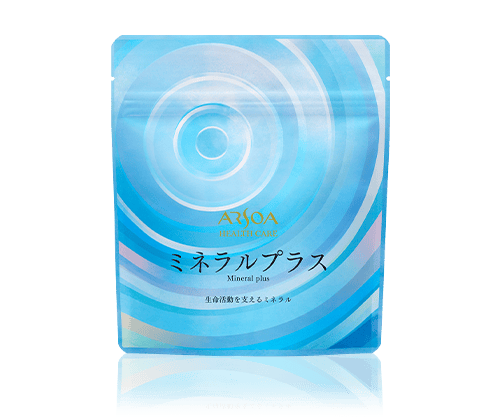 アルソア　ミネラルプラス