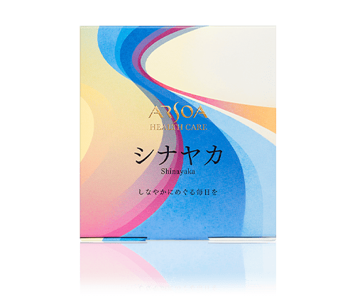 アルソア　シナヤカ