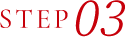 STEP 03